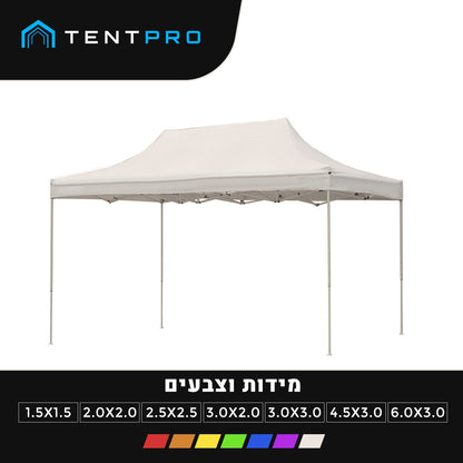 גזיבו מקצועי במידה 3*3 מטר פתיחה מהירה