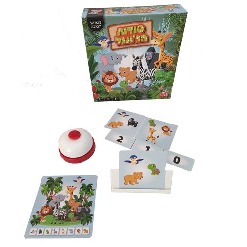 משחק סודות הג'ונגל - יבואן רשמי