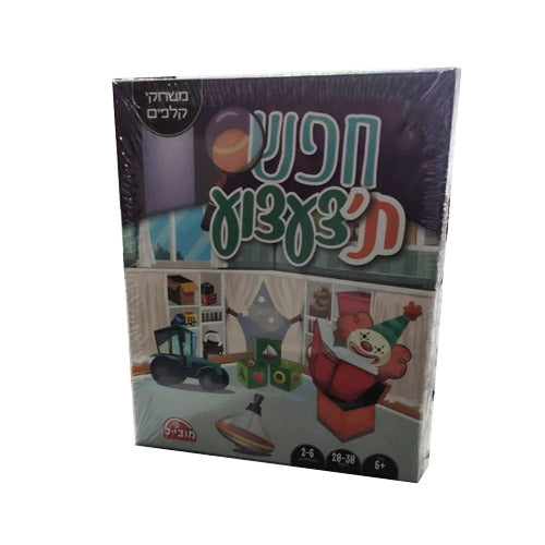 משחק חפש ת'צעצוע - יבואן רשמי