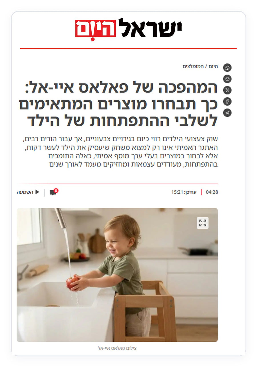 כתבה על פאלאס איי-אל בישראל היום