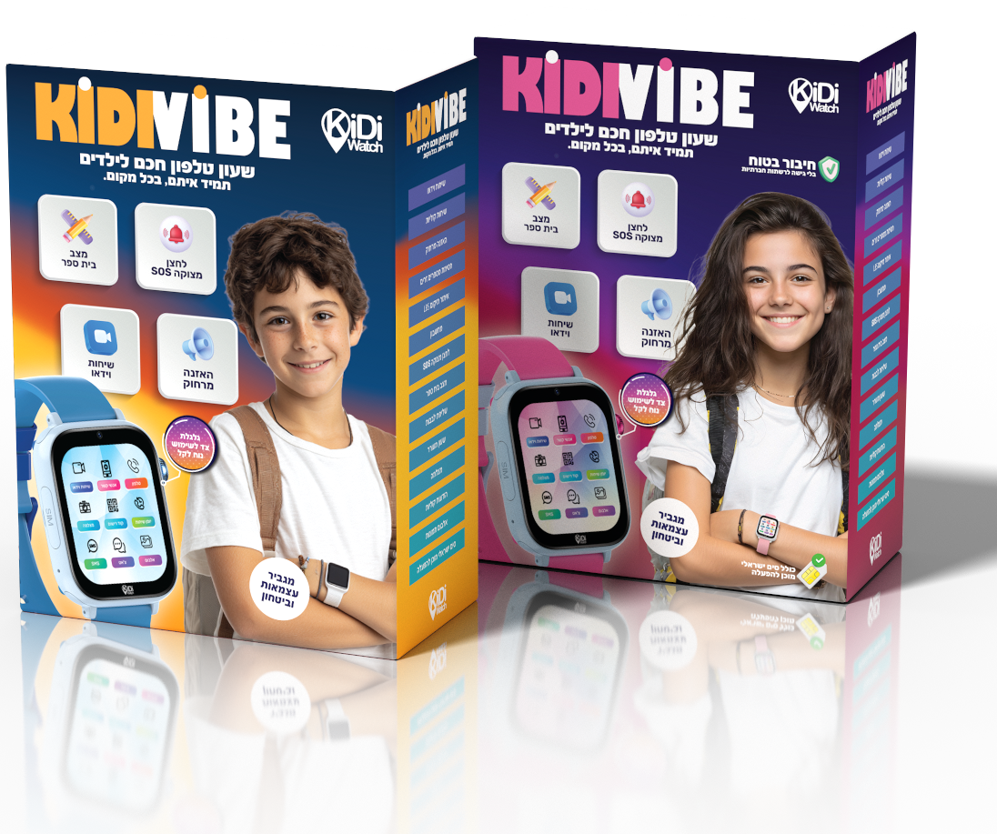 KidiWatch - שעון חכם ששומר על הילדים