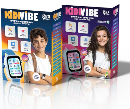 KidiWatch - שעון חכם ששומר על הילדים