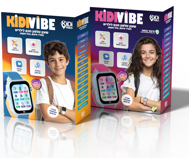 KidiWatch - שעון חכם ששומר על הילדים