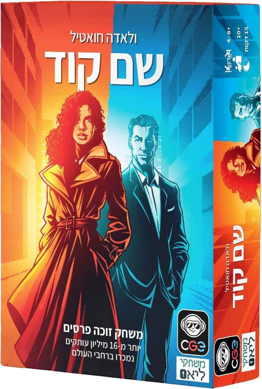 שם קוד משחק חשיבה הקוביה