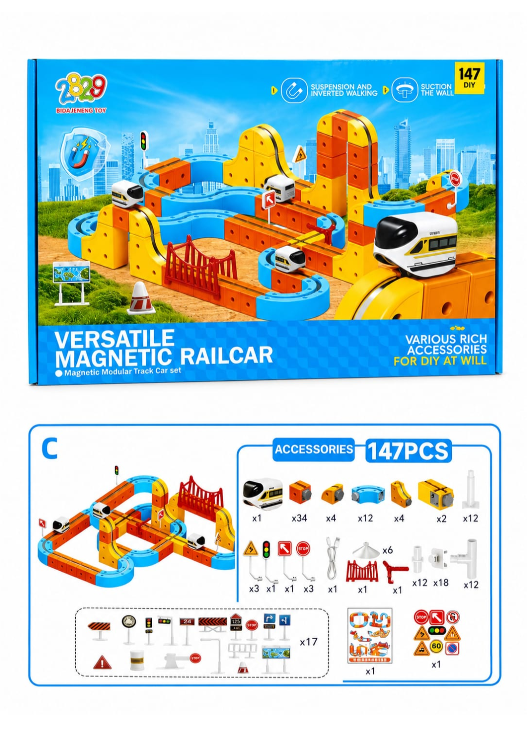 רכבת מגנטית חשמלית איכותית עם מסלול להרכבה (מומלץ לחבר כמה ערכות יחדיו)