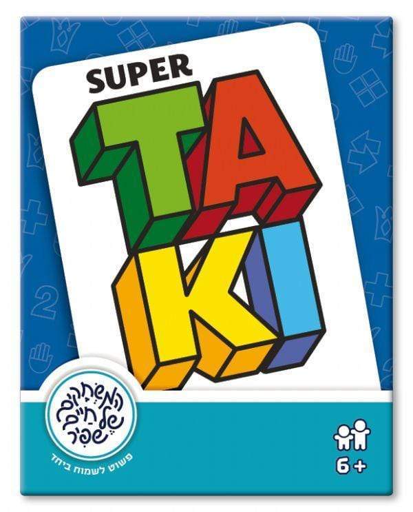 Super Taki סופר טאקי